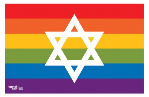 Keshet: The Rainbow Connection